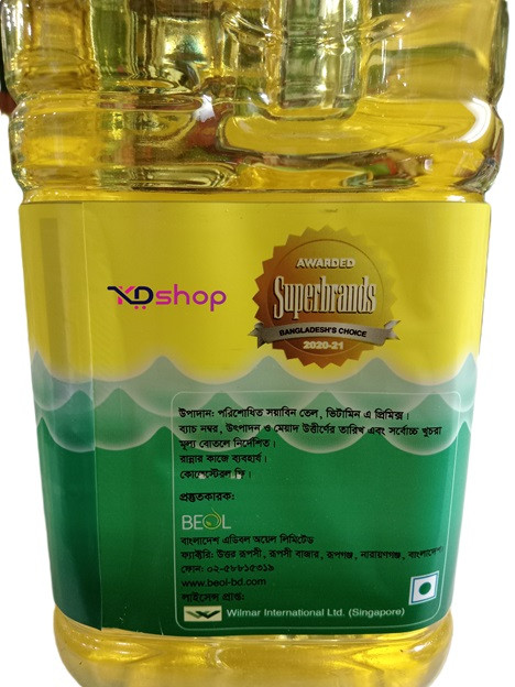 Rupchada Soybean Oil 2 liter kdshopbd - Bogra